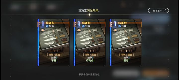 这个不屈是永久的吗截图
