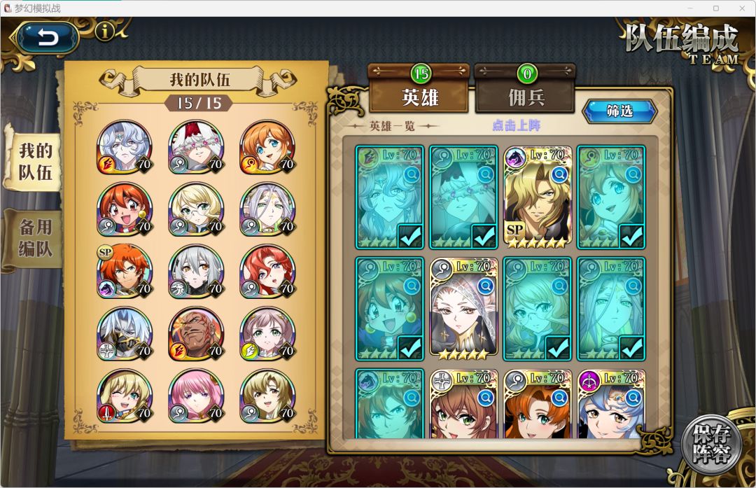 赛季末好上分 2
