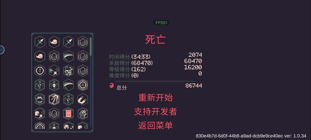 真的难,后面的怪会隐身,我都看不到 2