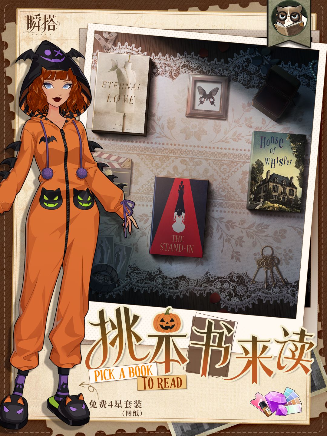 倒计时2天 | 怪奇宅夜读会【挑本书来读】