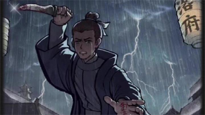 《少年包青天》张秀才雨夜狂奔!请还原事情真相。截图