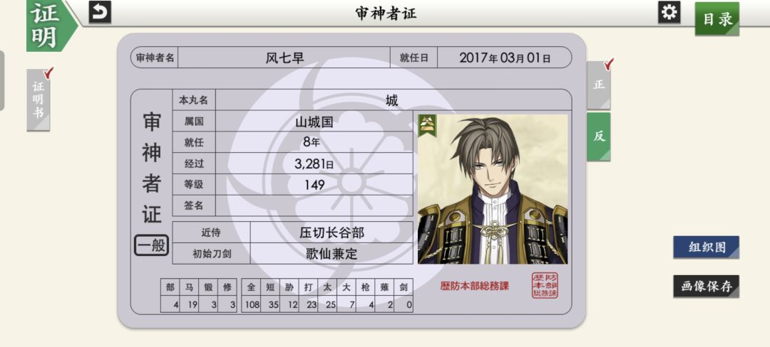 老婶回归求助中ing 1