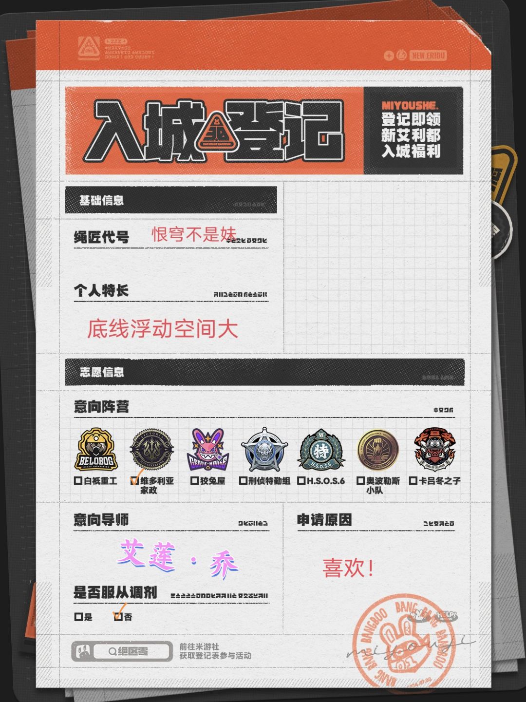 开服必出 1