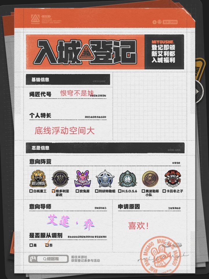 开服必出截图