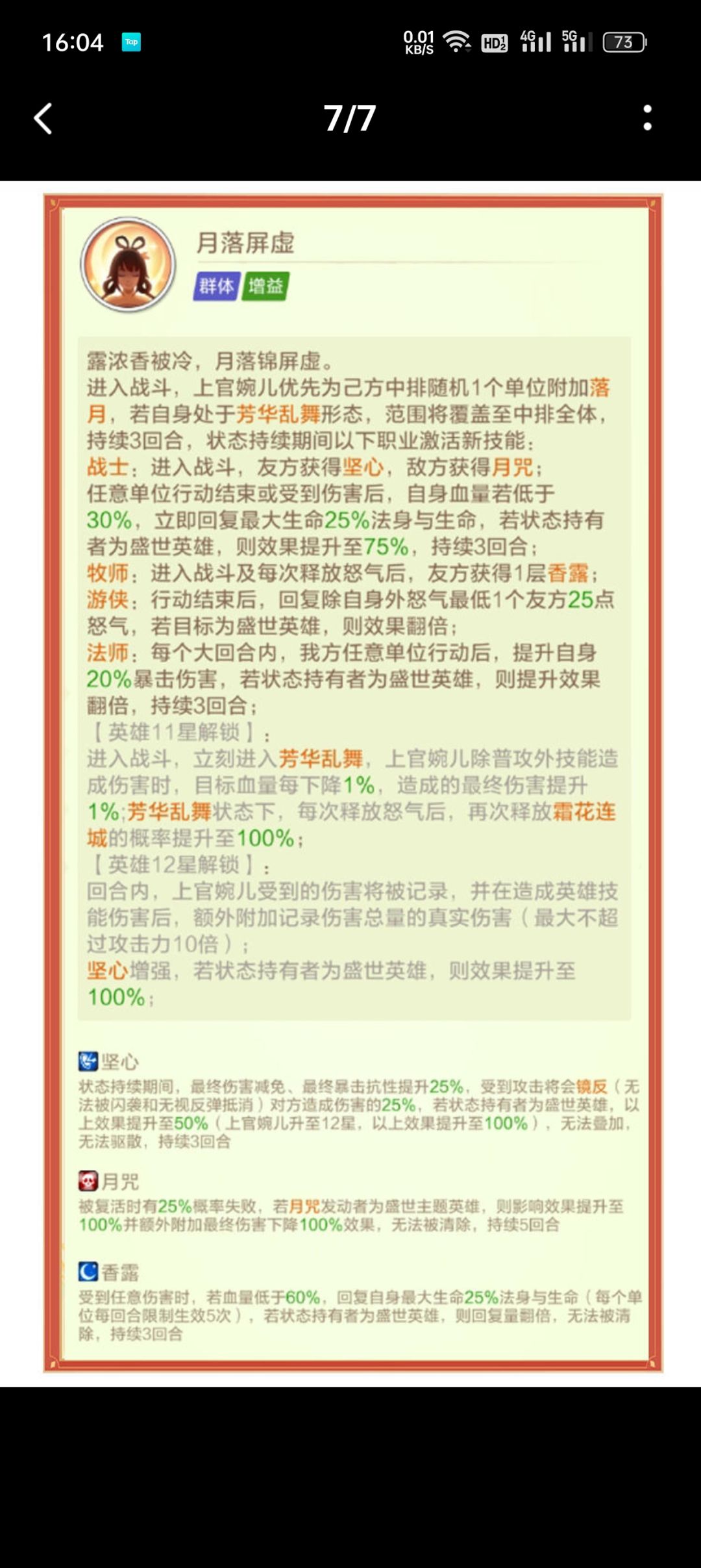 是不是少了点什么 1