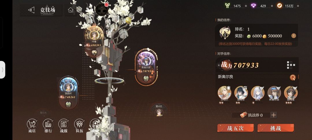 直接登顶 2