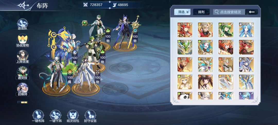 继续玩还是去新区啊大佬们 2