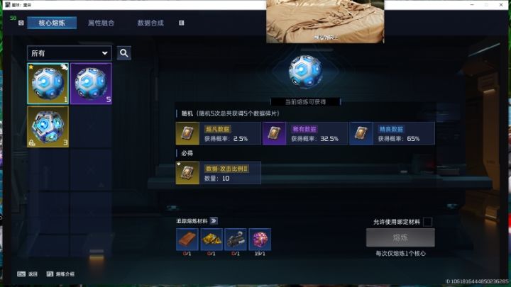 坏了截图