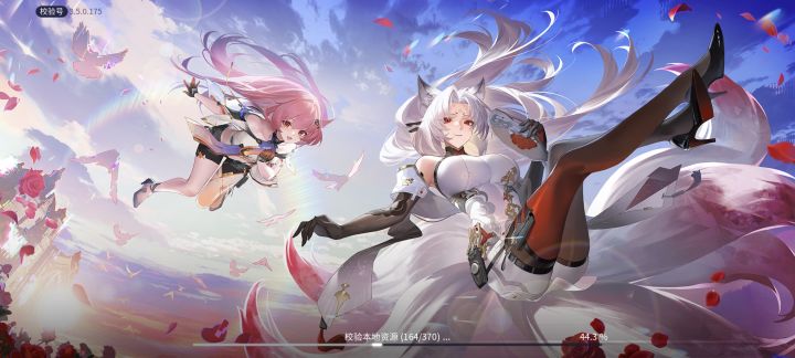 为什么每次进都要校验？截图