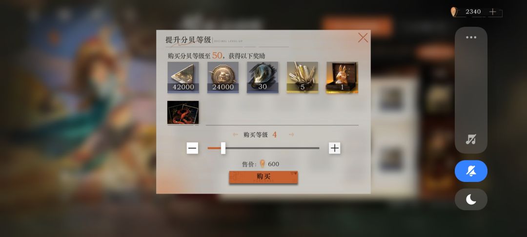 求助,新人入坑,战令有必要买满吗 2