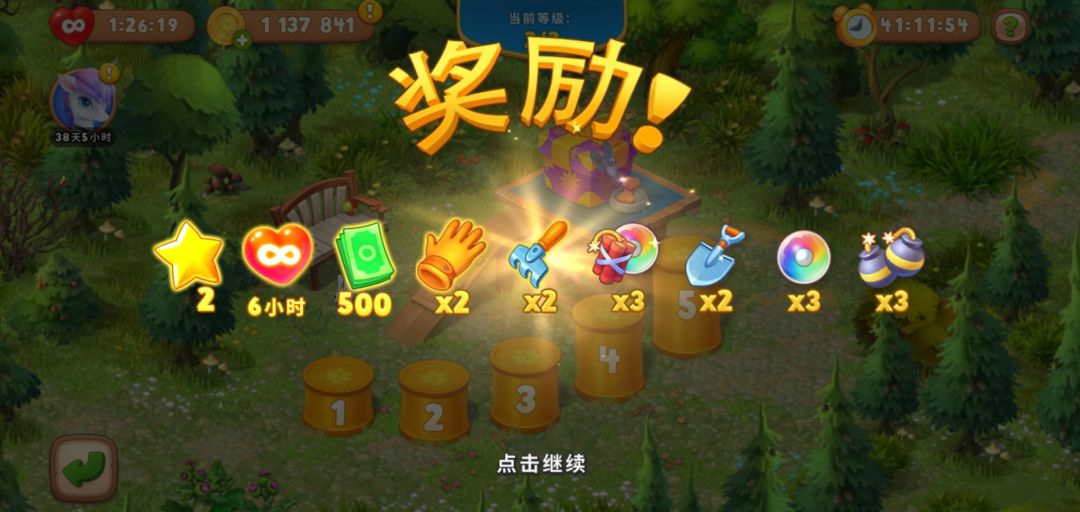动态图片 2