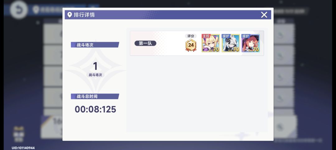 怎么做到练度低还直接就秒杀的? 4