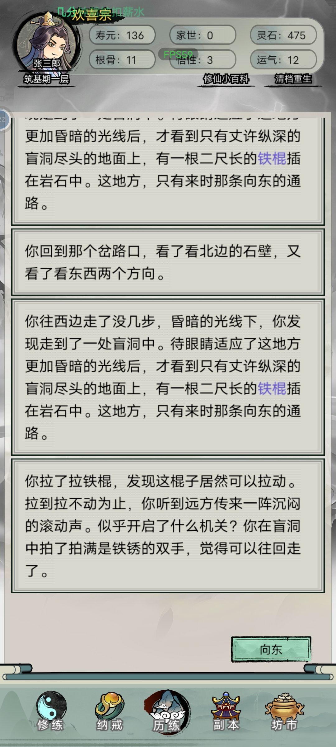 一线天求助 1
