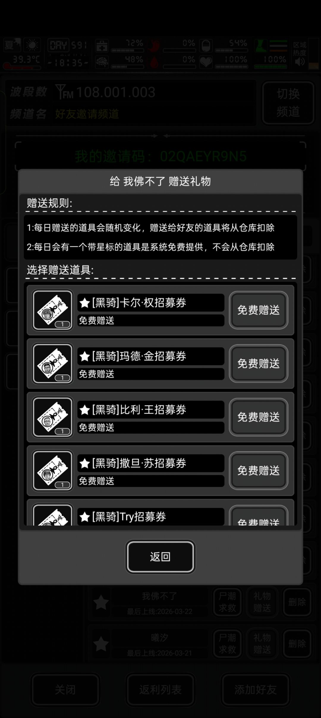 如图,点赞已送,仅限嫖删 1