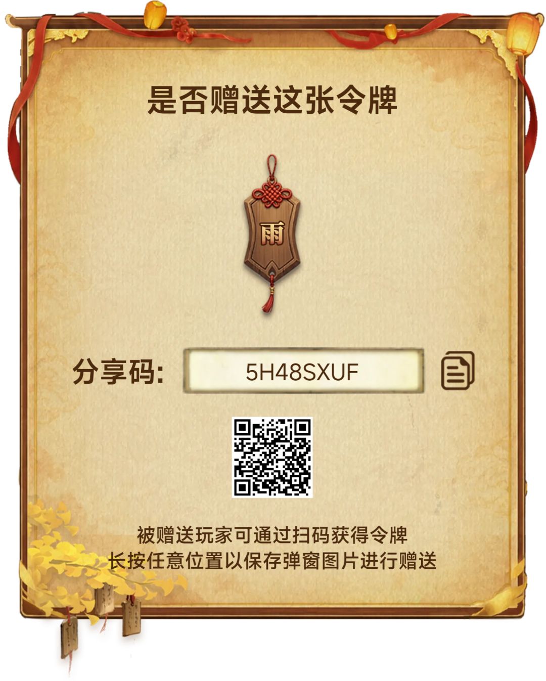 除了周都有 2