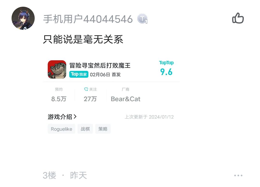 有没有人来认领一下 2