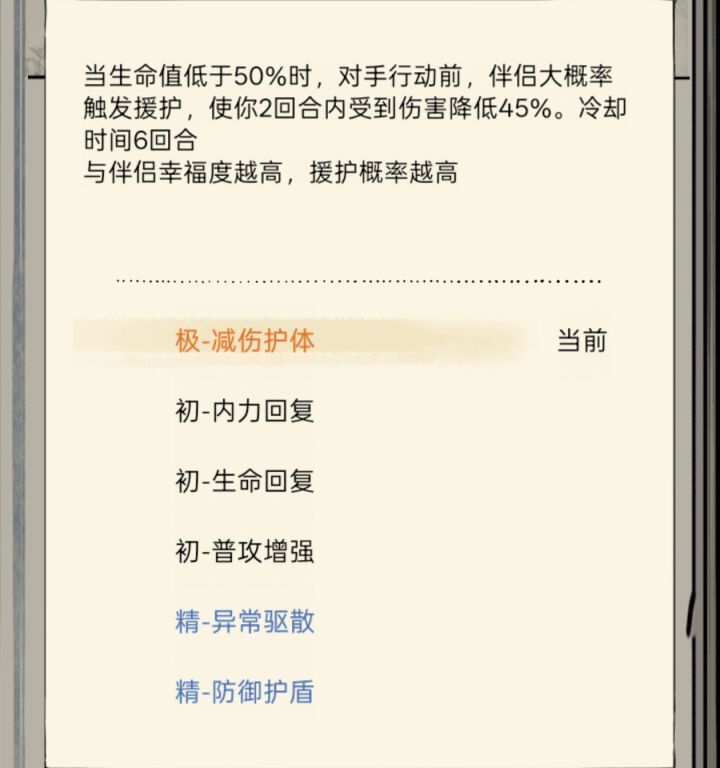 你是一个……截图