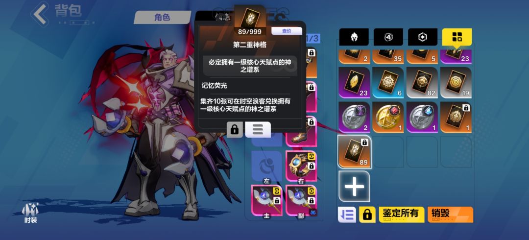 【最后的狂欢】全身装备卖掉赌一把板子 1