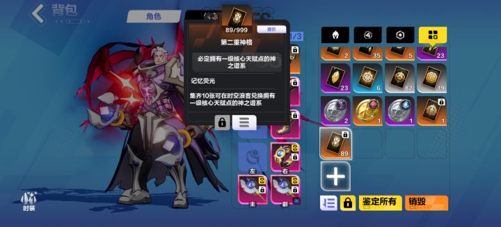 【最后的狂欢】全身装备卖掉赌一把板子截图