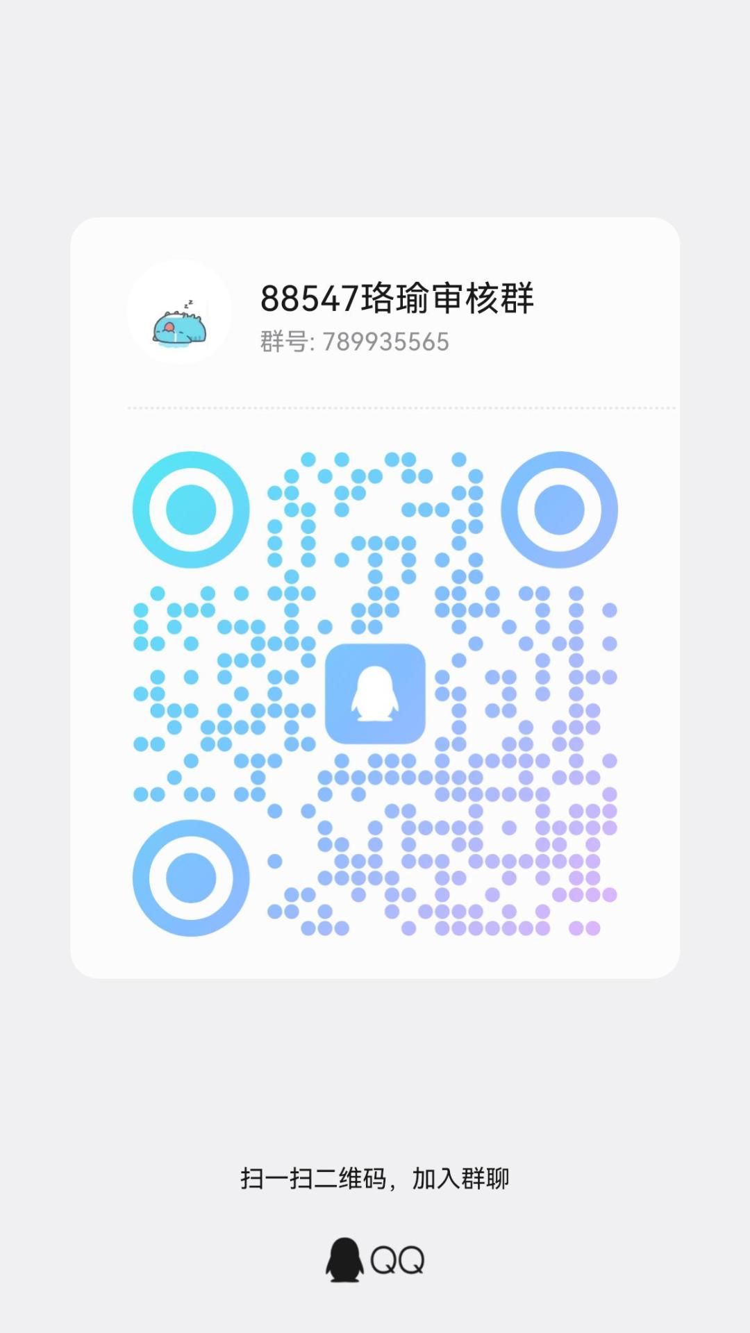 一区双修家族珞瑜招人辣 2