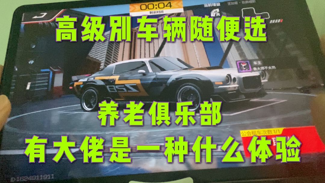 video-3726358