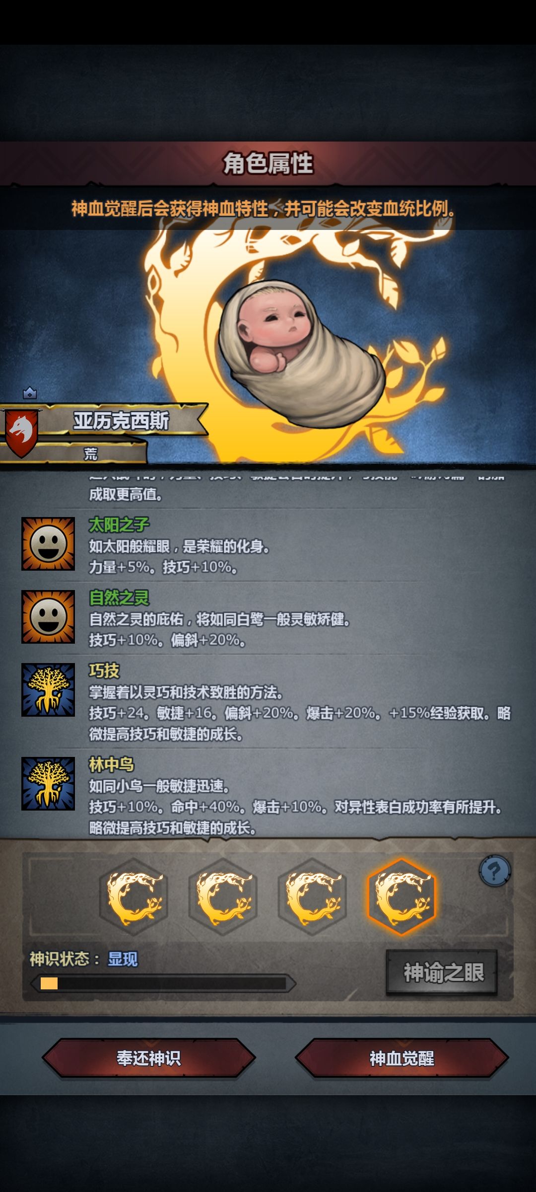 金丝猴来咯 2