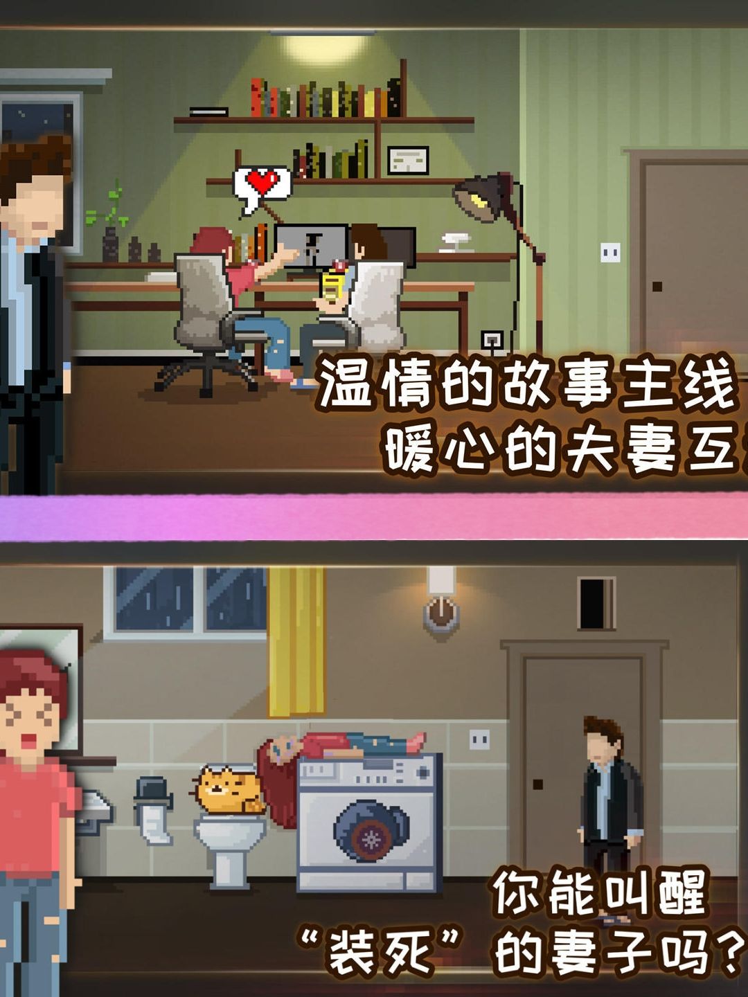 买断制像素风悬疑解谜❗现在购买享超级折扣❗ 3