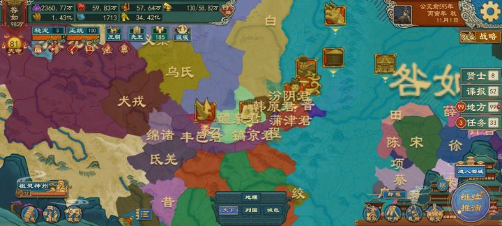 这才是真正的有难同当截图