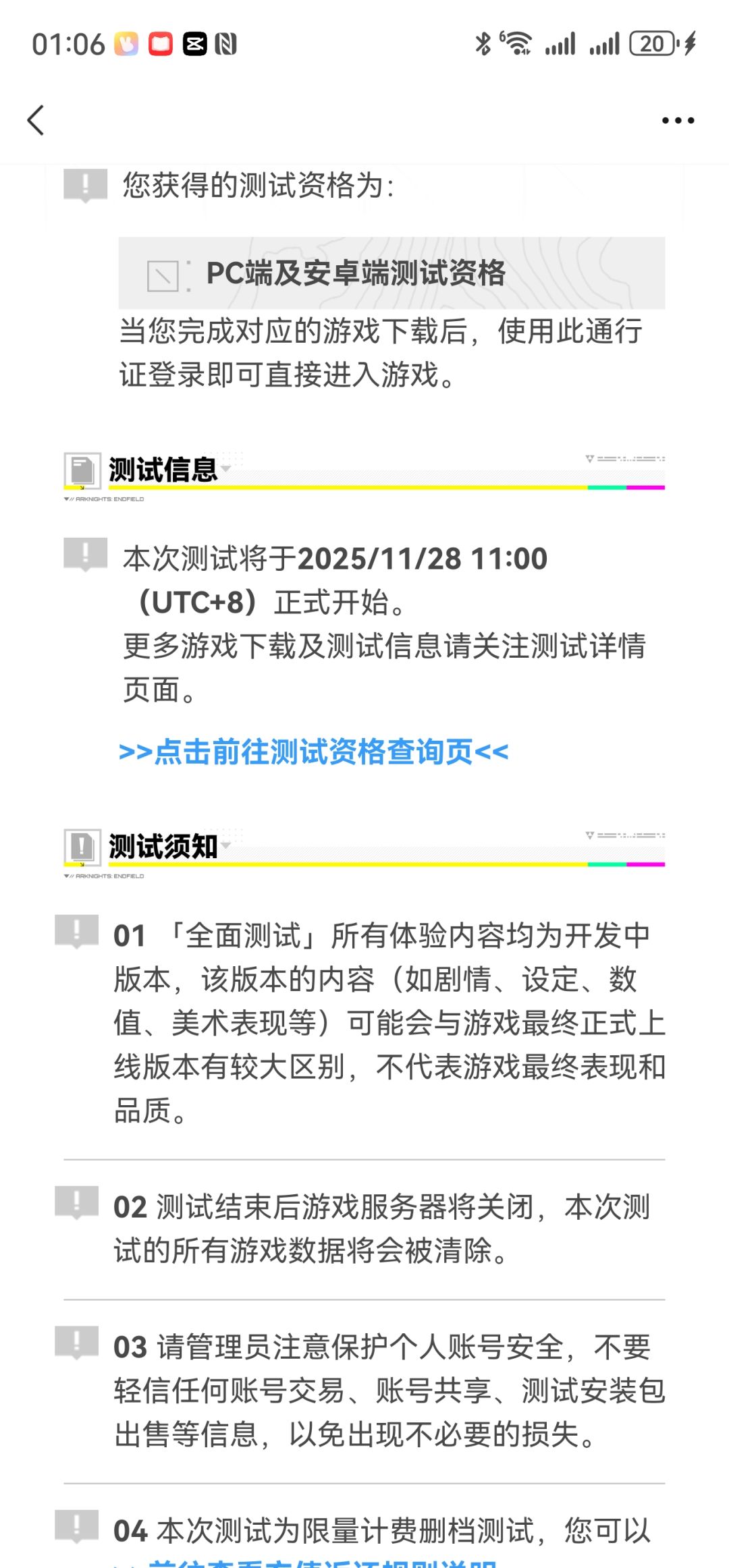 好耶中了中了 1