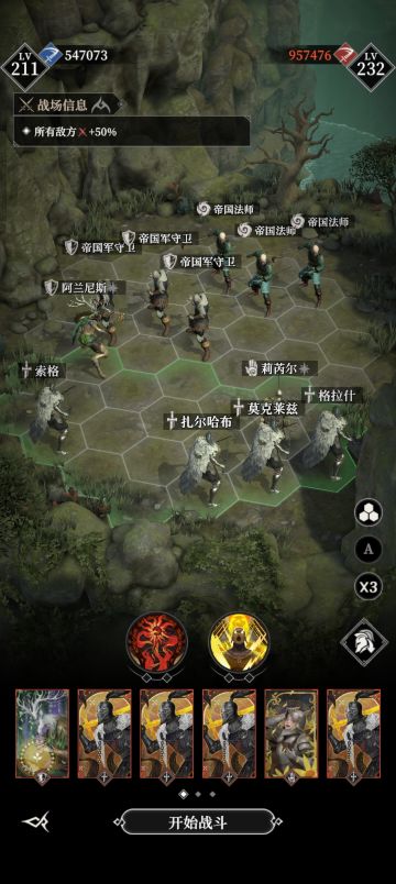 390叹息之碑攻略细节54万战力，公测