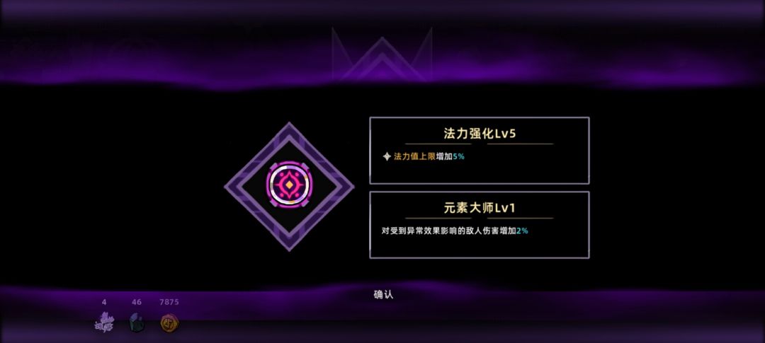 灵石融合有bug 浪费好多石头 2
