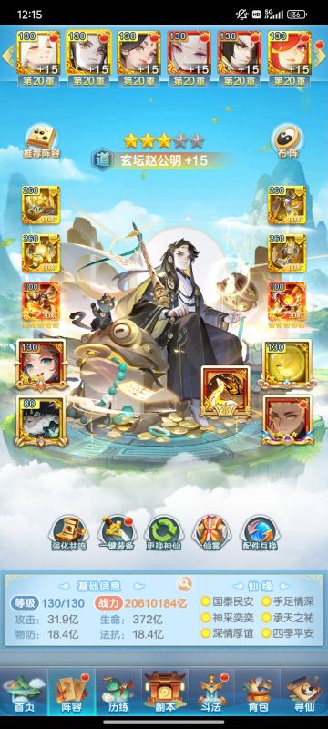 经过我一上午测试，金二后土名不副实