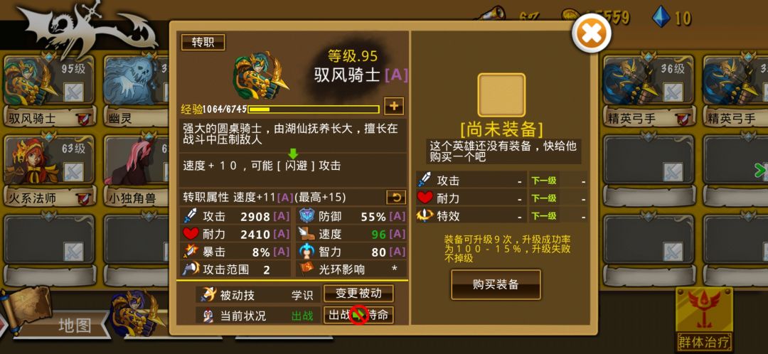 精彩截图分享 2024-9-9 2