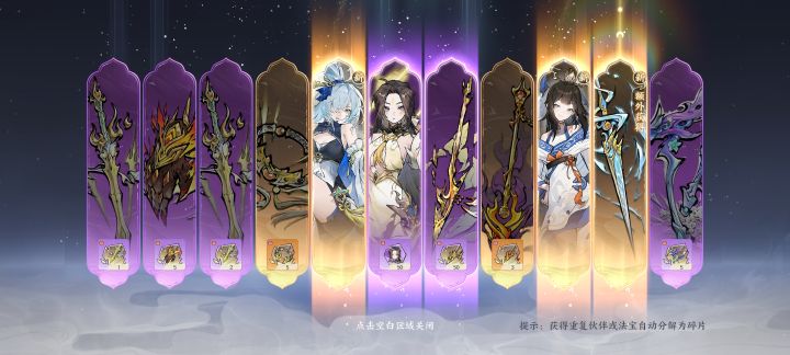 能玩不截图