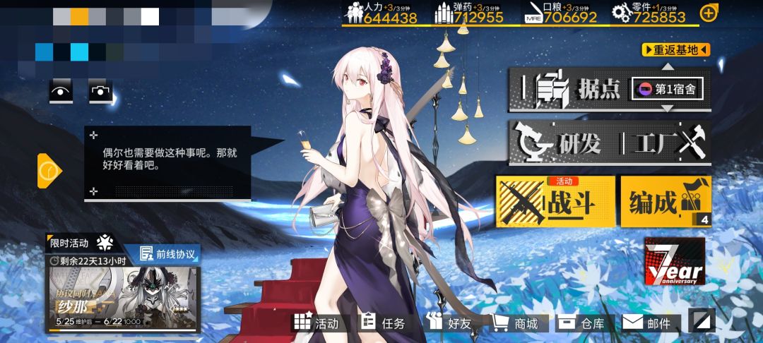 新手教程在哪里看啊 1