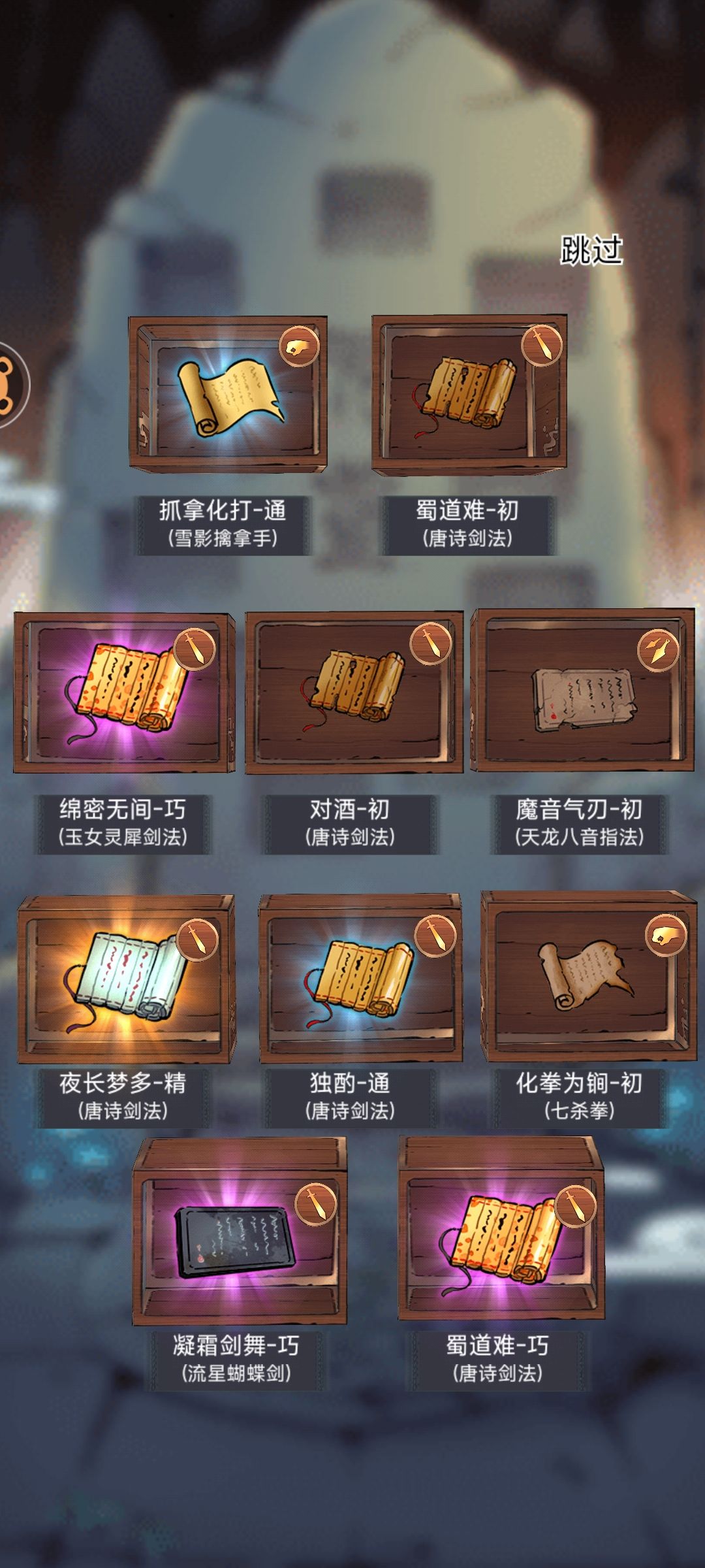 250抽欧吗? 3