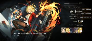 禁区-93区电狙单核阵容