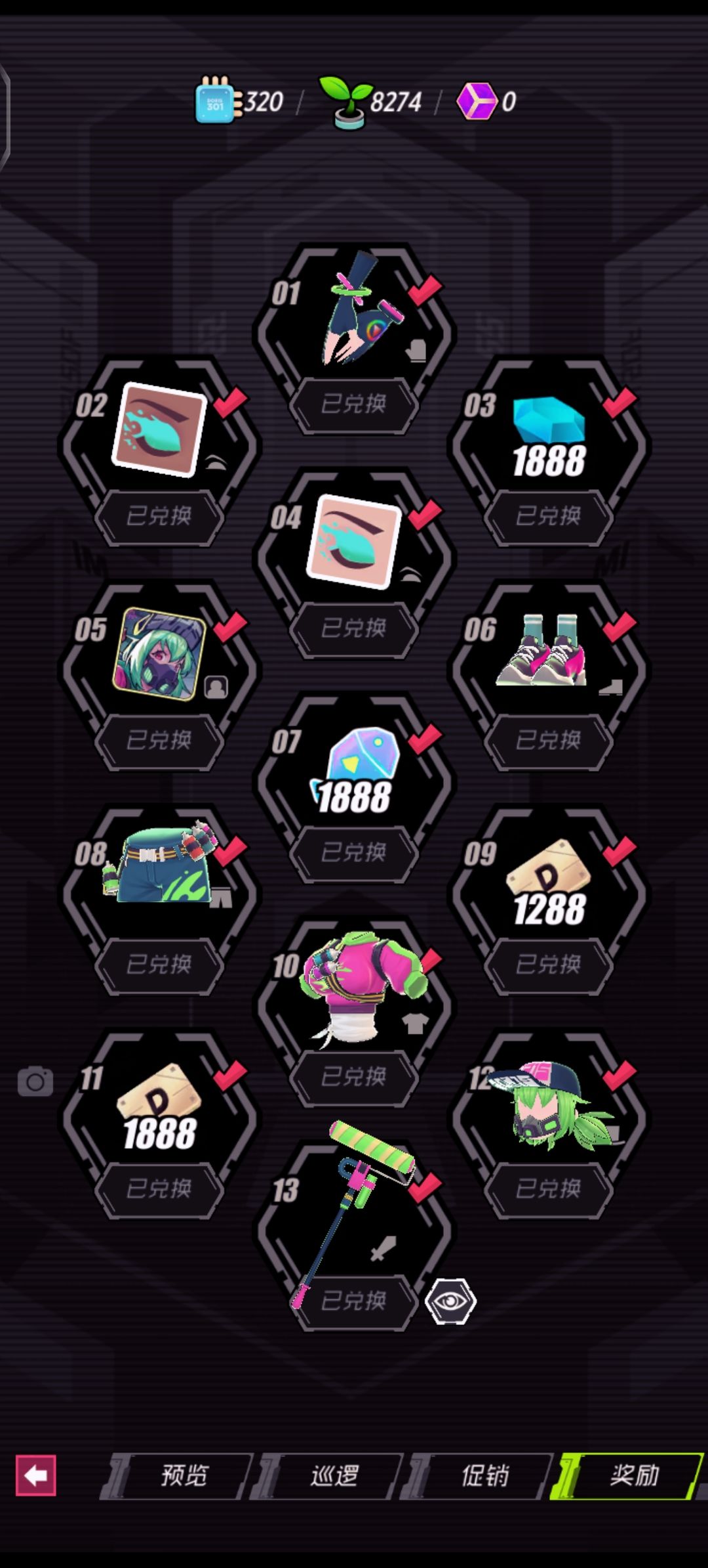 齐活 1