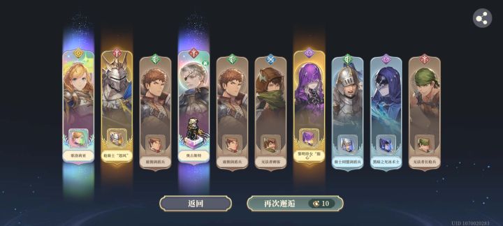 收揽回归玩家截图