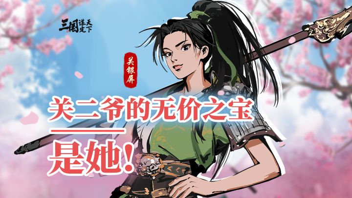 关银屏丨在男频剧里错拿大女主剧本截图