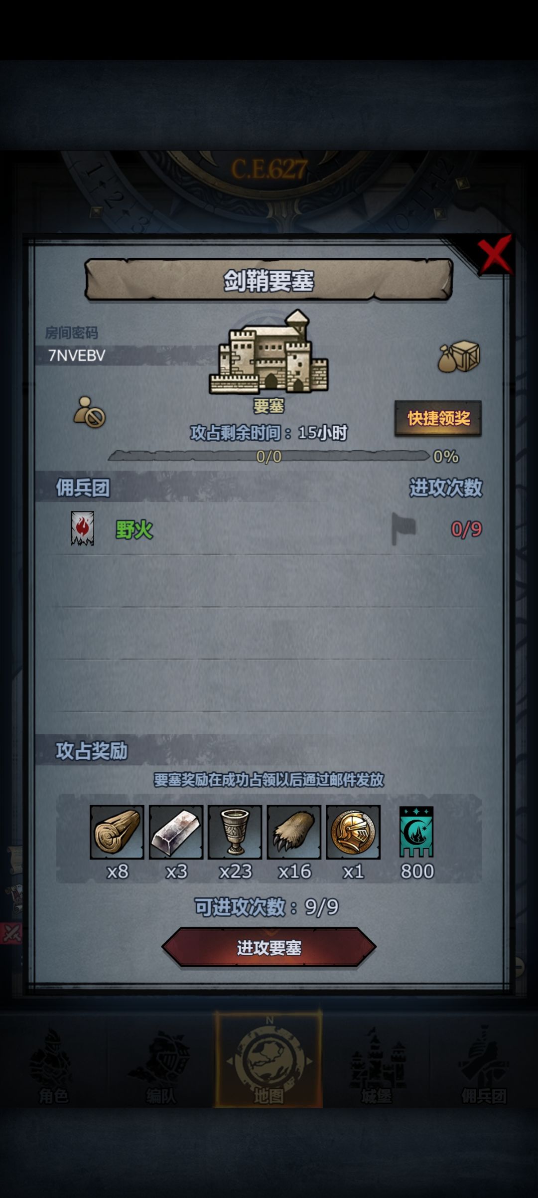 有大佬帮忙打一下吗?感谢 1