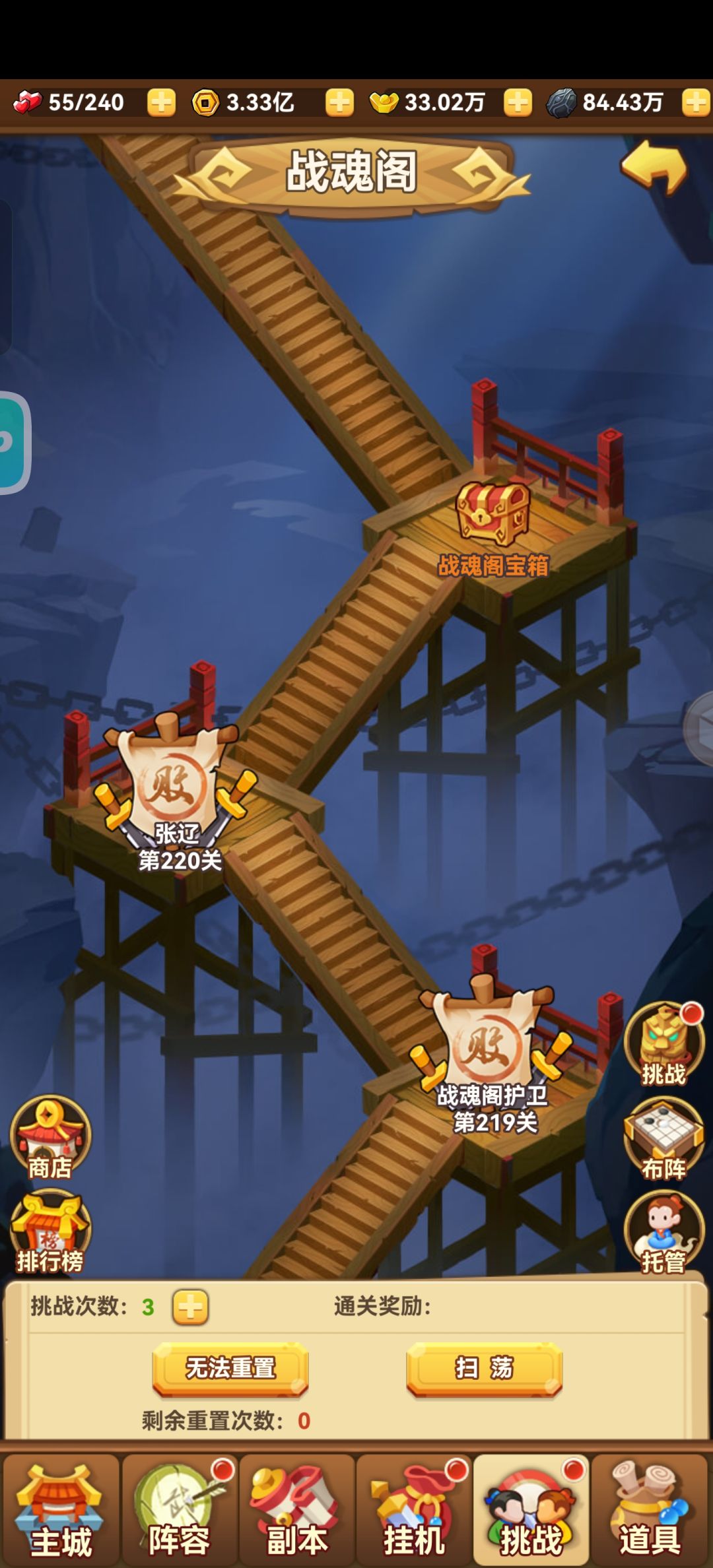 战魂阁分享截图
