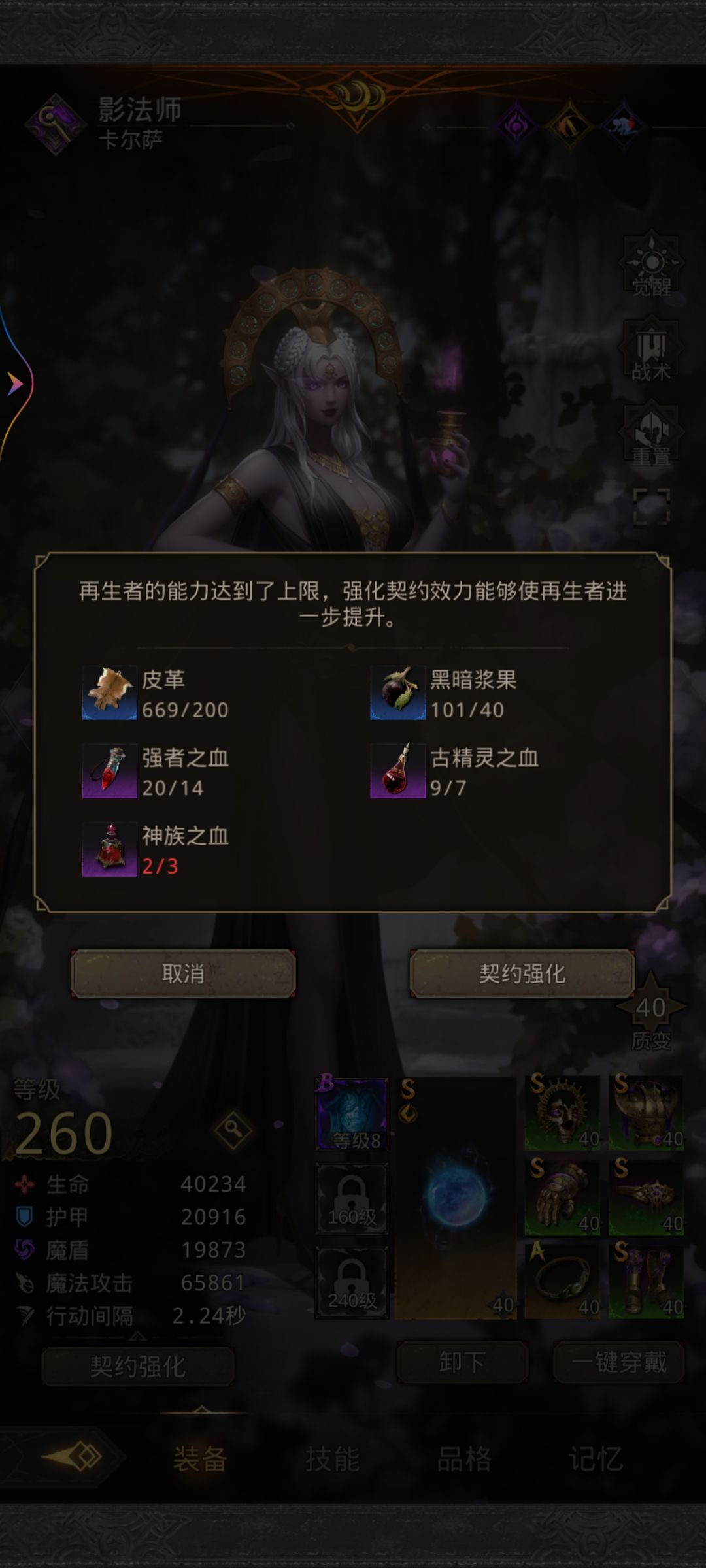 这道具打又打不出来 1
