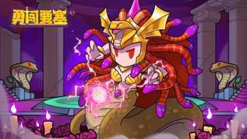 毒蛇女王——美杜莎