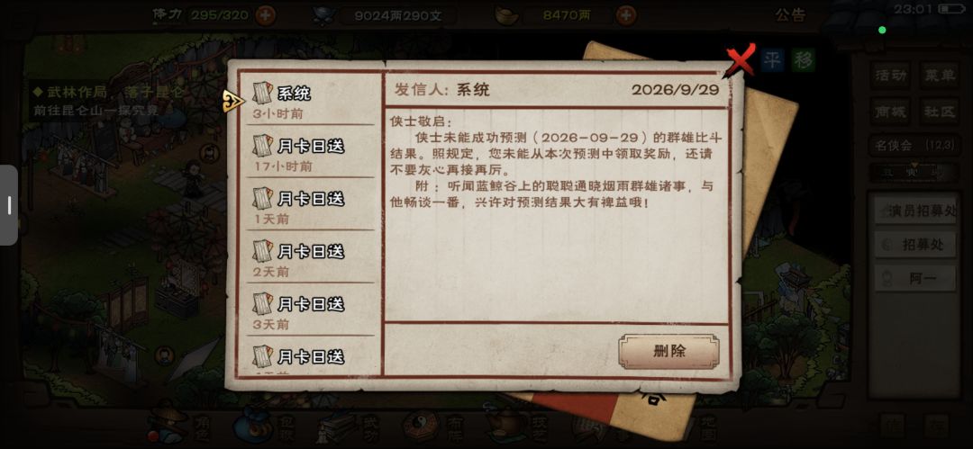 回家吧聪聪,回家吧,你适合做一头太乙师兄 1