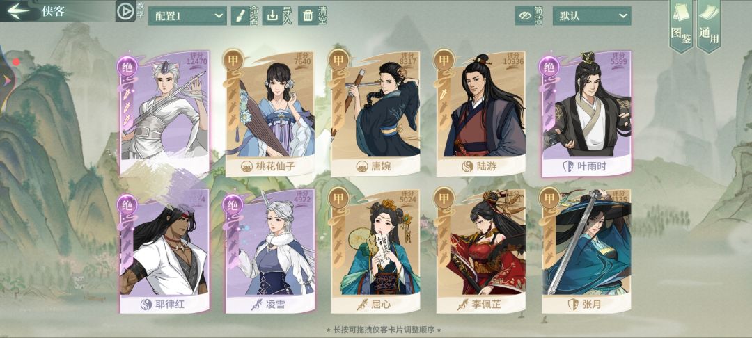 首冲6元 2