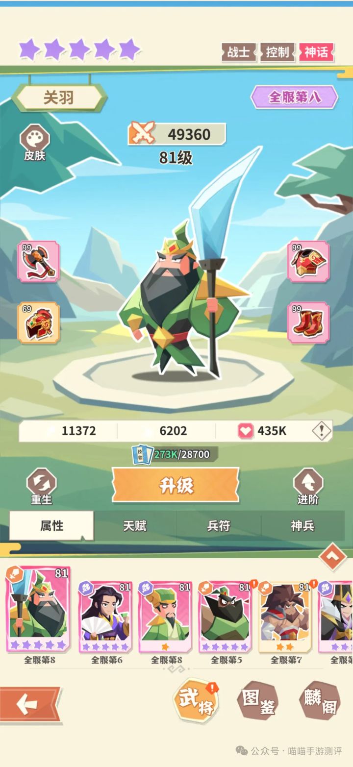 勇敢幻想入坑一些想法和感悟(微氪党起号)截图