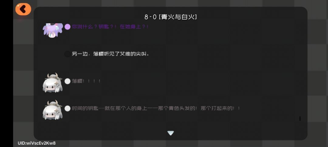 剧情稳定发挥 3