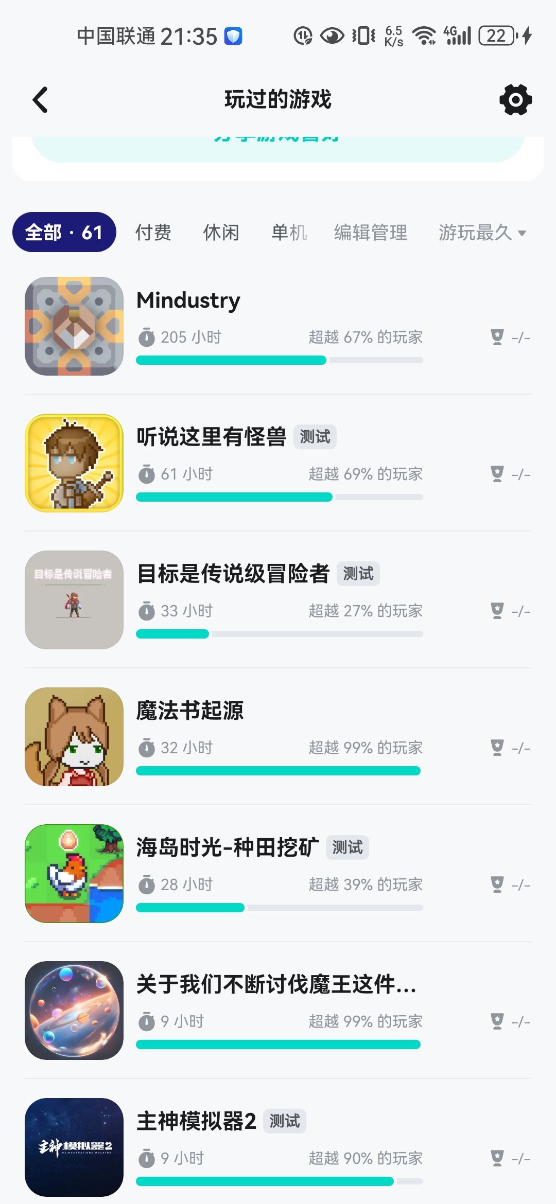游戏咋没了？ 2
