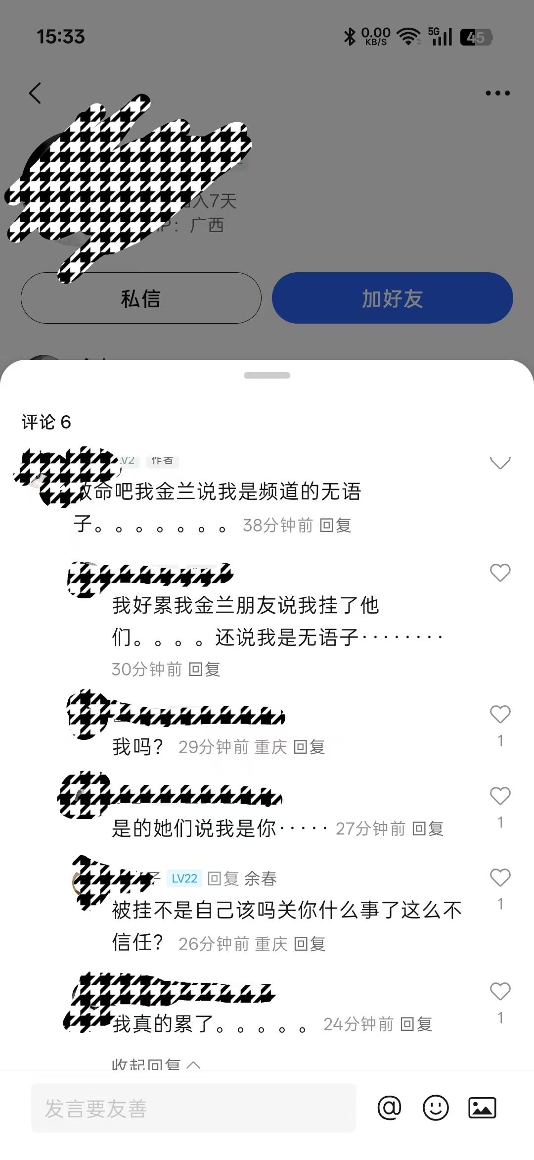 动态图片 7